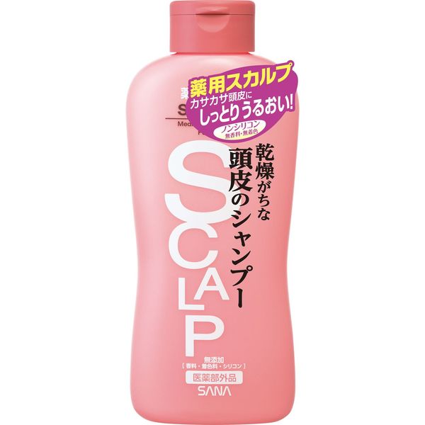 Medicated Scalp Shampoo D N 8.5 fl oz (250 ml)