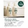 Body Milk, Mild Moisture, Power Green Salad Scent, Diane Beat Tru, 13.5 fl oz (400 ml)