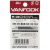 VANFOOK PL-41B Plugging Single Medium Wire Barbless Stealth Black #10