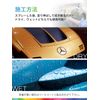 Polish Art Automotive Graphene Coating Quick Coating Maintenance 500ml
