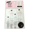 Nippon Pearl Processing Makeup Brush Cover 8 Sheets (L, M, S, XS 2 each)