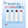 do-it-yourself store Moisture Smooth Type (tumekae) 280ml (Quasi-drug Items)