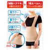 [イザヴェル] 1日中らくらく姿勢シャキット (L-LL)