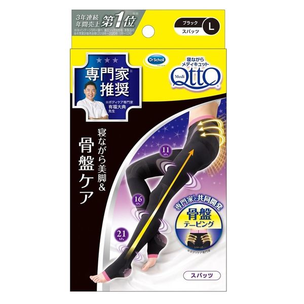 Dr.scholl Medi Qtto Bodyshape Sleep Wearing Slimming Spats Pelvic Support (L)