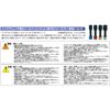 Kyoto Machine Tools (KTC) Electric Impact Screwdriver Hexagonal Shaft Cross Bit JP-3-100