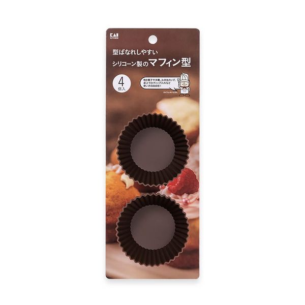 Kai KAI KITCHEN DL7250 Muffin Pans, 4 Pieces, Silicone Baking