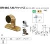 Polar Bear BR-665 Corner Bracket Stopper 1.4 inches (35 mm) Amber (Handrail Installation Part)