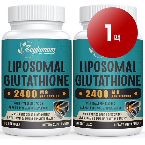 Wawa Market Zeylamum Liposomal L Glutathione GSH Hyaluronic Acid Resveratrol 2400mg 120 Tablets Antioxidant Immune System Health Care 1 Pack, 2 Packs