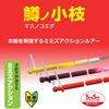 DAIWA Trout Twig Grotail Worm