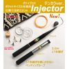 Danaibroth Injector (Injector, Tenkara Ver., Silver)