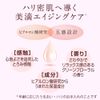 DEW Cream Refill 1.1 oz (30 g) Moisturizing Cream