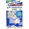ea-sirikonpatto Tiny 14.5 X 7.5 additionally Prevent Fall Nose Pads