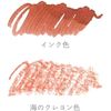  +10 SAILOR SATELLITE CRAYON PROJECT Syvash   10-0291-003