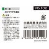 BAL Plug Wrench DX-16mm 102