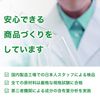 サプリクラフト GABA ギャバ サプリ 200mg 30日分(30カプセル)