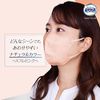 [JUCAGO] [Bulk Purchase 5 Bag Set] Comfortable Mask, Smart Color, Souffle Pink, For Colds and Pollen, Non-Woven Fabric Mask, Normal Size, All Season Color Mask [PM2.5 Compatible] 7 Pieces x 5 (Virus Splash Cut Filter)
