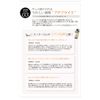 Rela Cle FRH Cleansing White Gel 7.1 oz (200 g)
