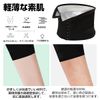 Fitvc Diet Belt, Black