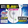 Bluelet Stampy Disinfecting Effects Plus Toilet Cleaning Agent, Super Mint, Main Unit, Approx. 30 Day Supply x 1, Stick Type, Disinfects Every Time You Flush