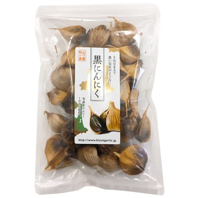 Aomori Prefecture Aged Black Garlic, Flat Bag Pack with Zipper, 10.6 oz (300 g) x 9 Prefecture, Matsuyama Herb Farm, Global GAP Certified