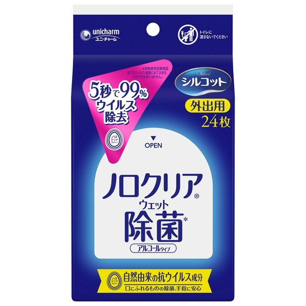 Silcott Norocleur Wet Disinfectant, For Going Out, 24 Sheets