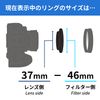 Kenko Step Up Ring 37-46