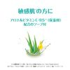 Chic Into Lee tion holder sensitive for skin (blade 2 with co)