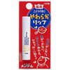 (Bulk Purchase) Mentorm Children's Lips x 8
