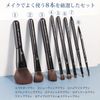 SIXPLUS Dawn Series Black Makeup Brush, Set of 8