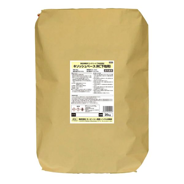 ABC Shokai KMB-10 Insulxosh More Base (for RC Substrate)