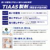 [Second-class OTC drugs] Vantelin Kowapat EX 35 sheets * Products subject to self-medication tax system