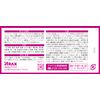 [Designated 2 drugs] Otonano Shinpure 48 tablets * Products subject to self-medication tax system