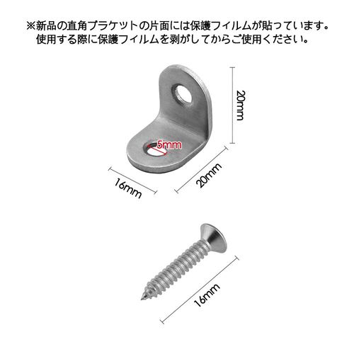 16pcs L-Shaped Angle Brackets Stainless Steel Right Angle Brackets 20x20x16mm with 32 Stainless Screws L-Shape Hardware Shelf Bracket Angle