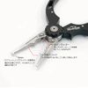 Backlash Multi-Lock Pliers 6 inch BACKLASH MULTI LOCK PLIERS
