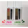 Chifure PK10 Eyebrow Powder, Unscented, Pink Brown, 0.1 oz (2.7 g) (x 1)