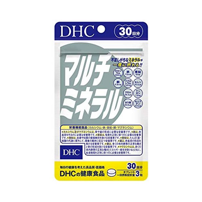 DHC Multi Mineral 30 days&#39; worth