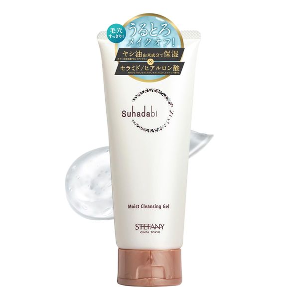 Suhadabi Moist Cleansing Gel