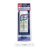 Deonature Chilling Soft Stone W 0.7 oz (20 g) (x1)