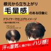 Success Shampoo Loud Type Body 350 ml