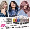 got2b bonding color mask sepia mauve 180g