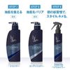 h&s PRO (エイチアンドエス プロ) メンズ コンディショナー コントロール 詰め替え (スタイリング重視) 300g