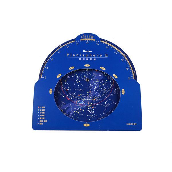 Kenko 698327 Astronomical Telescope Accessory Constellation Quick View PlanisphereII