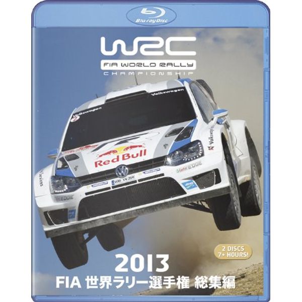 2013 世界ラリー選手権 総集編 BD版 [Blu-ray]