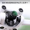 K&F Concept DJI Mini 3 Pro / DJI Mini 3 Filter Variable ND Filter ND2-ND32 Water Repellent Scratch Resistant Drone Lens Filter