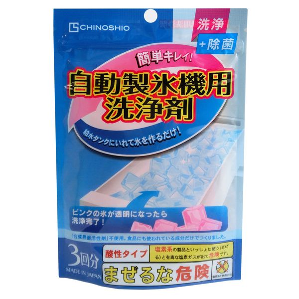 Ji Shiosha Automatic Ice Maker Cleaning Agent Made in Japan 0.4 oz (10 g) x 3