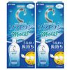 [Limited Quantity] Roto C Cube Soft One Moist 16.9 fl oz (500 ml) x 2 Bottles