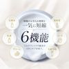 Silk One Whitening & Stain Improvement All-in-One Gel 1.8 oz (50 g), Simultaneous Care for Wrinkles and Stains, Highly Moisturizing Type, Quasi-Drug Set of 2