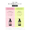 The Public Organic Body Soap Refill, Super Positive, 13.5 fl oz (400 ml), Amino Acids, Aroma, Essential Oil, Additive-Free, Made in Japan