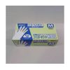 ESCO EA354GA-63B Gloves, Nitrile Rubber, 100 Sheets (M)