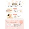 SU-BE EX Rapid Peeling Set, 1.4 oz (40 g), Mild Peel, 5.3 oz (150 g), Exfoliating Face, Neck, Anin Oil, Apricot Gel, Hatomugi, Yokuinin, Placenta Blend, Unscented, Additive-Free, Made in Japan, 1 Month Supply